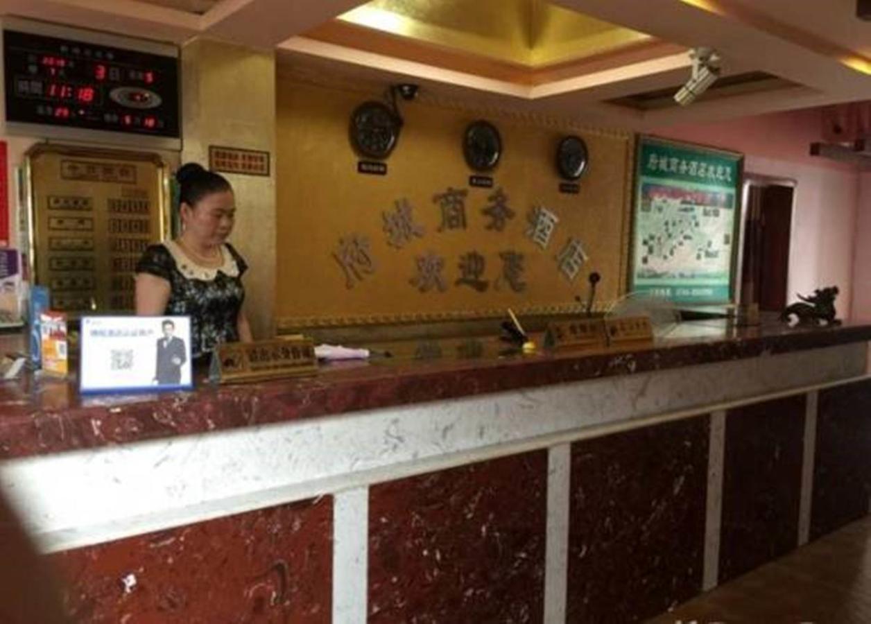 Zhangjiajie Fucheng Business Hotel Екстер'єр фото